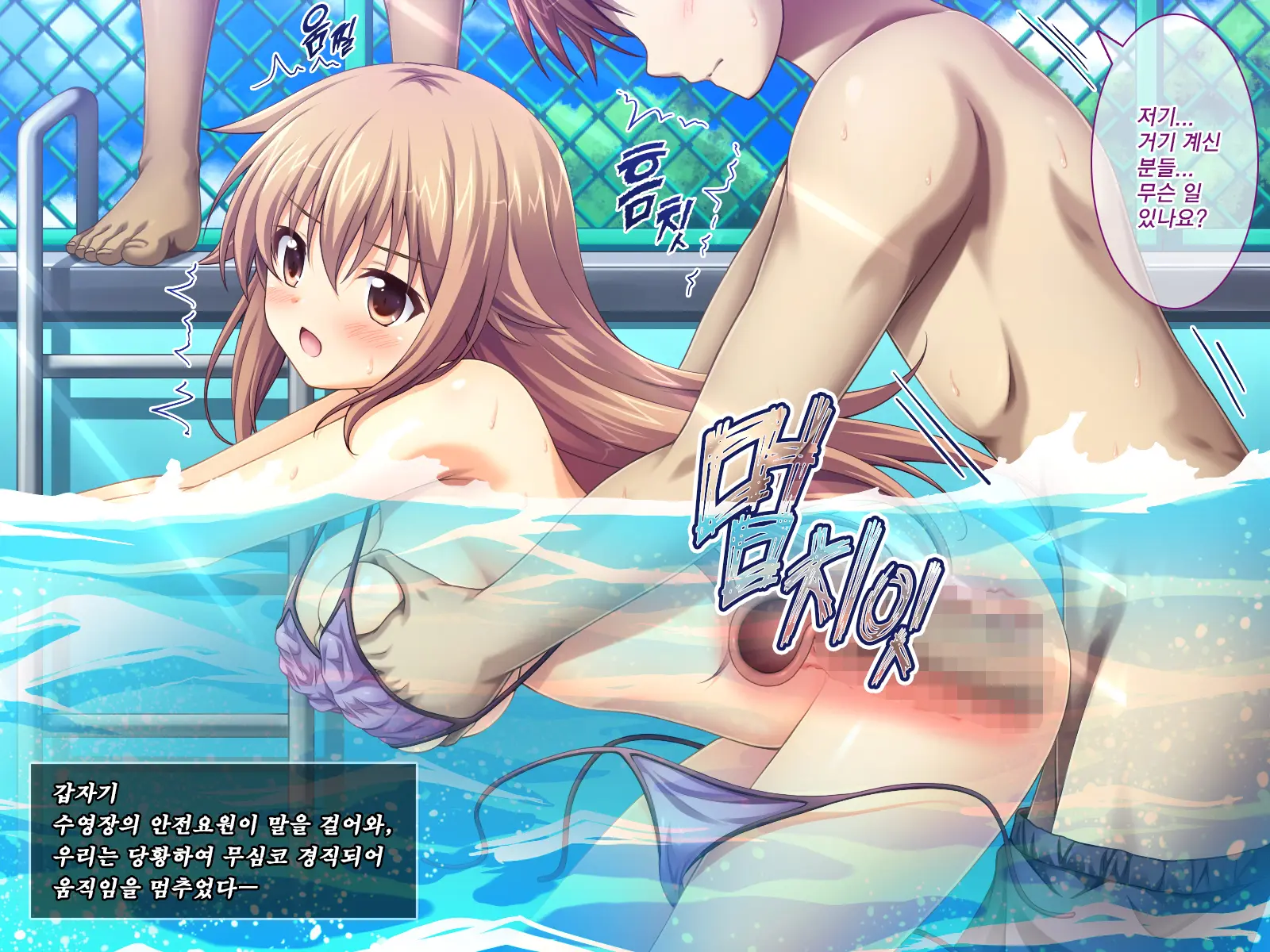 Amaamax 4!! ~ Muchimuchi Kagikko Ezukechuu! Otonari Kanojo To Naisho-Goto~ | 달콤달코맥스4!! ~포동포동 열쇠 아가씨를 먹이로 길들이는 중!? 이웃집 여자친구와의 은밀한 일들~